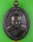เหรียญรุ่น๒หลวงพ่อประเทือง วัดบางกระเบา ปราจีนบุรี .C141. เหรียญรุ่น๒หลวงพ่อประเทือง วัดบางกระเบา ปราจีนบุรี .C141.