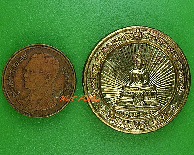 เหรียญหลวงพ่อแดง วัดราชสิงขร กทม. .C148.