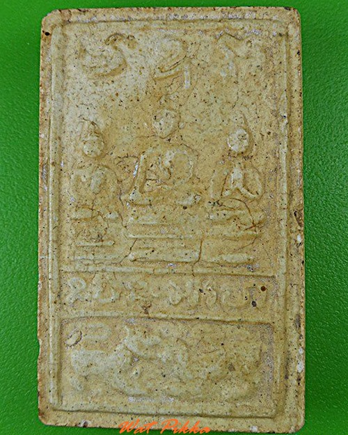 พระผงสิงห์ป้อนเหยื่อ .C153.