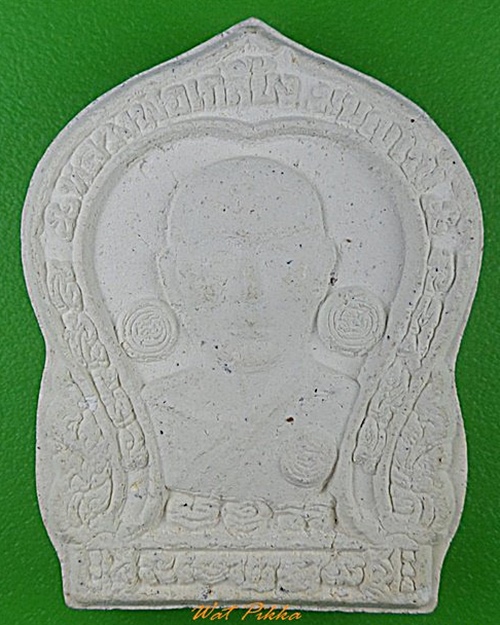 พระรูปเหมือนหลวงพ่อเกลี้ยง วัดเนินสุทธาวาส ชลบุรี .C155.