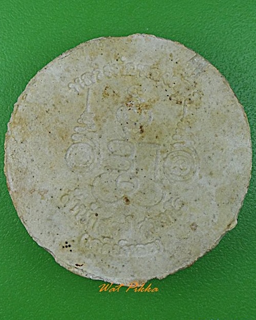 พระผงหลวงพ่อทองกลึง สำนักสงฆ์สุนทโร ปทุมธานี .C165.