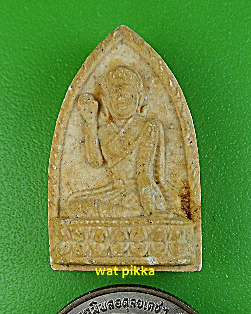 พระผงนางกวักหลวงพ่อรวย วัดตะโก อยุธยา .C171.