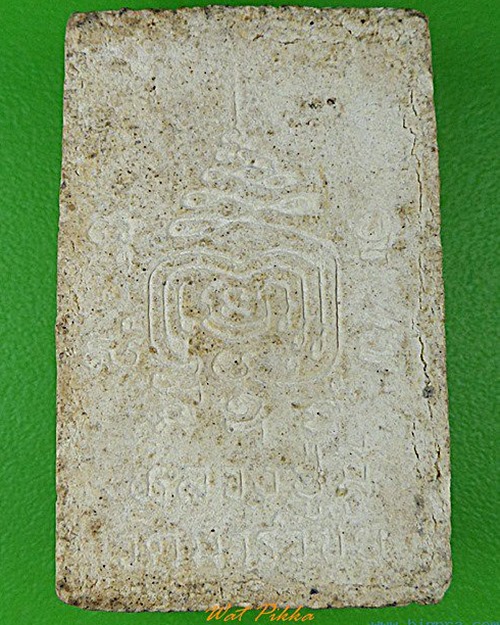  พระสมเด็จหลวงพ่อมี วัดมารวิชัย อยุธยา .C173.