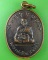 เหรียญหลวงพ่อล้อม วัดป่าเมตตาธรรม ร้อยเอ็ด .C218. เหรียญหลวงพ่อล้อม วัดป่าเมตตาธรรม ร้อยเอ็ด .C218.