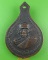 เหรียญหลวงพ่อทอง หลวงพ่อศรี วัดหนองราง นครราชสีมา .C219. เหรียญหลวงพ่อทอง หลวงพ่อศรี วัดหนองราง นครราชสีมา .C219.