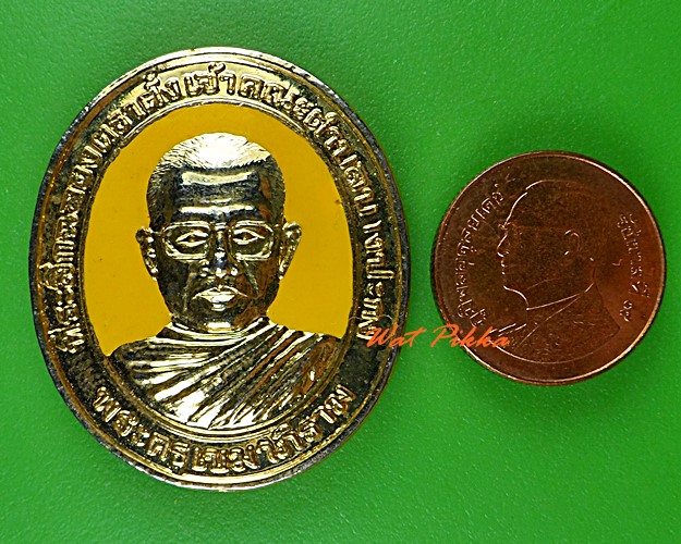 เหรียญพระอาจารย์ธร วัดคงคาราม ฉะเชิงเทรา .C228.