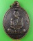 เหรียญหลวงพ่อเกลื่อน วัดสองเขต สุพรรณบุรี .C231. เหรียญหลวงพ่อเกลื่อน วัดสองเขต สุพรรณบุรี .C231.