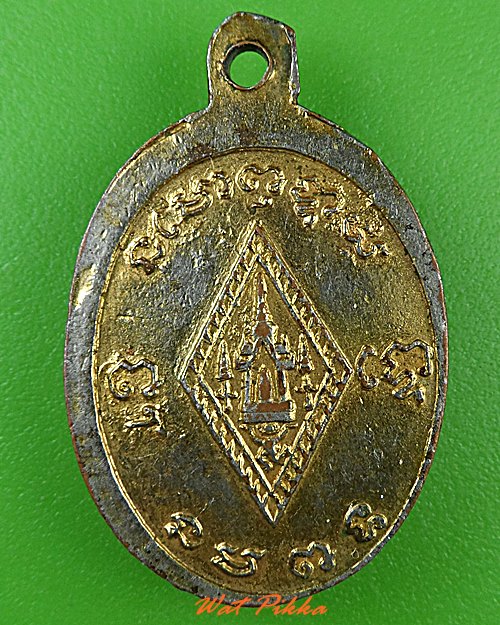 เหรียญพระพุทธชินราช .C232.