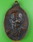 เหรียญหลวงพ่อสด วัดสุภโสภณ บุรีรัมย์ .C255.