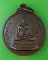 เหรียญพระพุทธมุณีศรีลานนา วัดบุญรอด กทม. .C259.*
