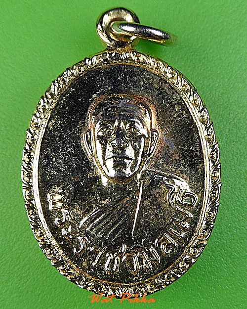 เหรียญหลวงพ่อบุญมา วัดมงคลทับคล้อ พิจิตร  .C276.