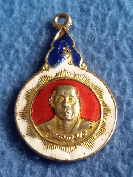 เหรียญลงยา หลวงพ่ออุตตมะ วัดวังวิเวการาม ที่ระลึกอายุ 68 ปี