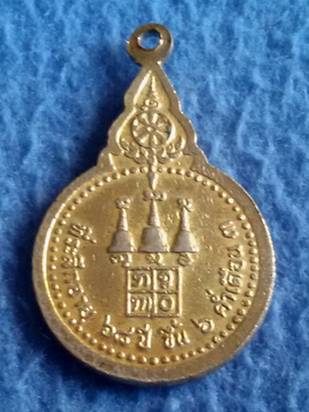 เหรียญลงยา หลวงพ่ออุตตมะ วัดวังวิเวการาม ที่ระลึกอายุ 68 ปี