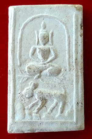 พระสมเด็จหลวงพ่อแฉ่ง พืมพ์ทรงเสือ