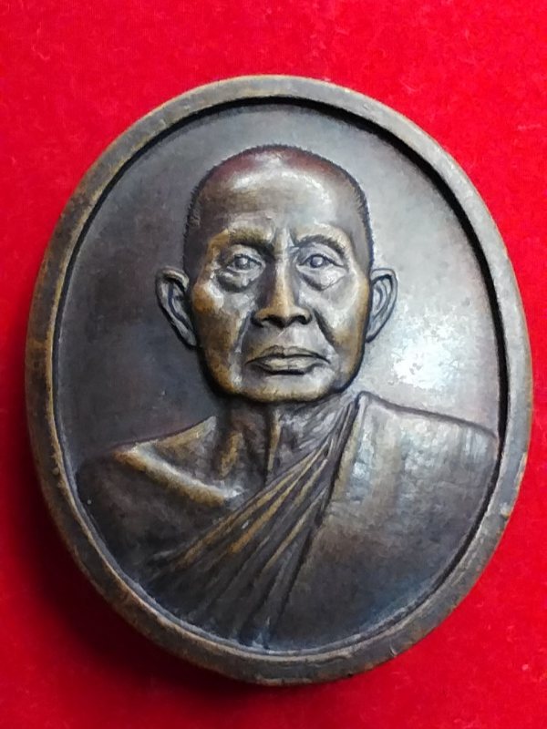 ((เคาะเดียว ))007 เหรียญงานพระเมรุ สมเด็จพระอริยวงศาคตญาณ(วาสนมหาเถร) วัดราชบพิธสถิตมหาสีมาราม 