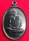 ((เคาะเดียว )) 014 เหรียญพระภิกษุ มล.นาวี สนิทวงศ์
