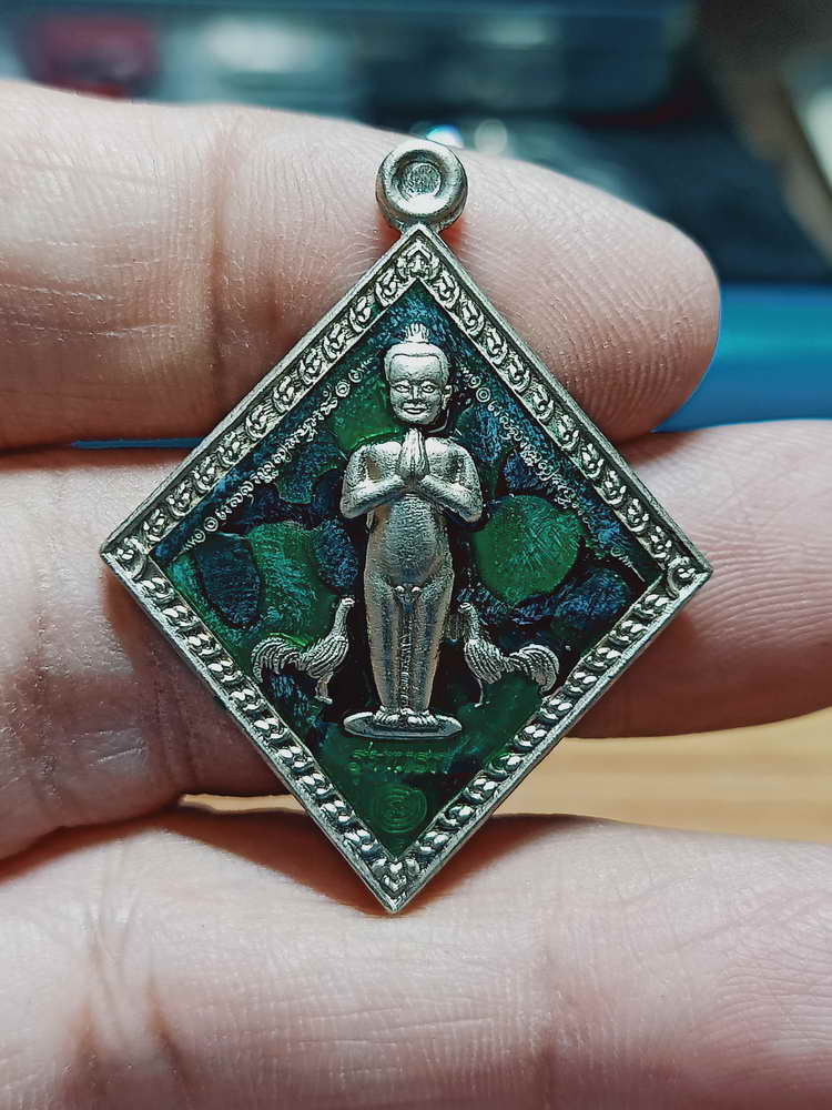 4-94 เหรียญรุ่นมหาลภ รุ่นแรก ไอ้ไข่ข้าวหลามตัด วัดศรีมาประสิทธิ์ จ.นครศรีธรรมราช ปี 2563 กล่องเดิม