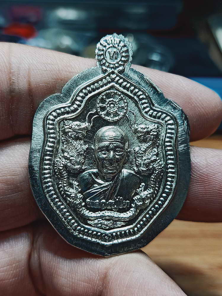 4-99 เหรียญมังกรคู่ รวยมหาเศรษฐี 105 ปี หลวงปู่ไท วัดโคกชาด จ.นครพนม 2562 กล่องเดิม