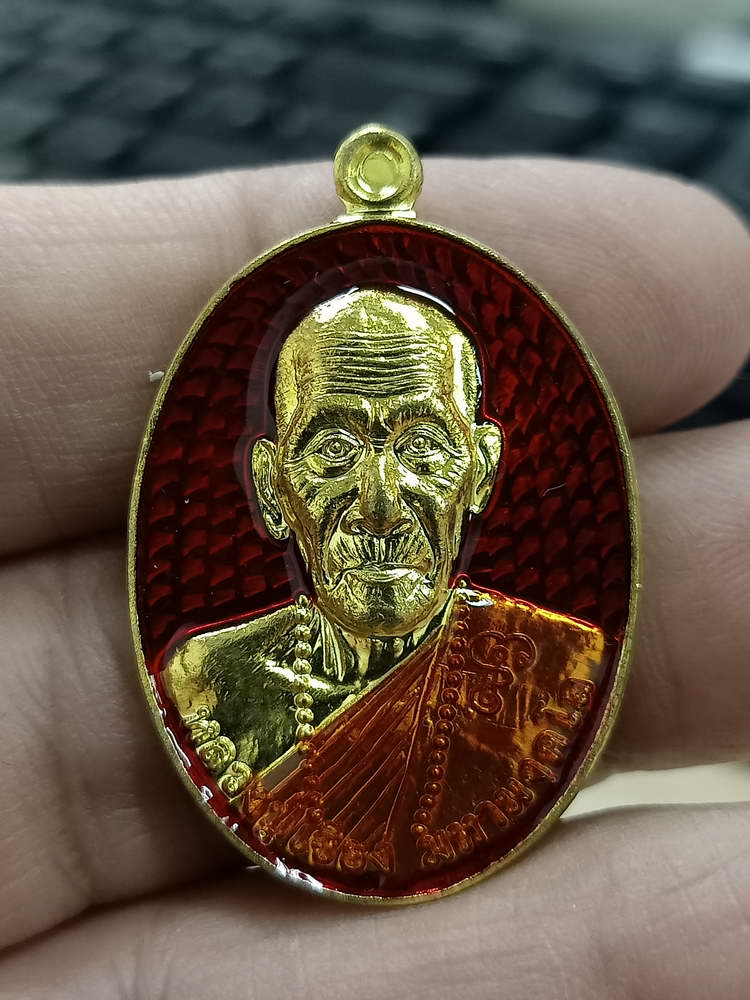 4-501 เหรียญเรียกทรัพย์ เงินไหลมา ตั้งตัว หลวงปู่เจียง วัดโนนเรือ ศรีสะเกษ 2563 ทท.ลย.104 กล่องเดิม