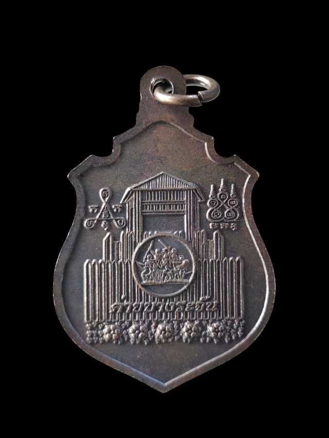 หรียญพระอาจารย์ธรรมโชติ วัดโพธิ์เก้าต้น ค่ายบางระจัน สิงห์บุรี