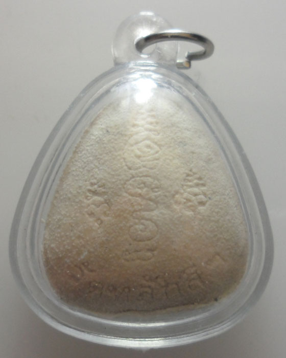 *** กรุงเทพฯ *** พระปิดตา วัดหลักสี่