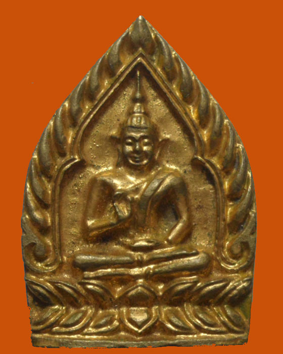 *** จ.ฉะเชิงเทรา *** เหรียญหล่อเจ้าสัว หลวงปู่ญาณรังษี วัดเกาะจันทาราม 