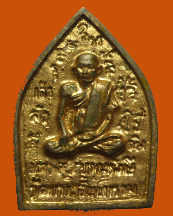 *** จ.ฉะเชิงเทรา *** เหรียญหล่อเจ้าสัว หลวงปู่ญาณรังษี วัดเกาะจันทาราม 