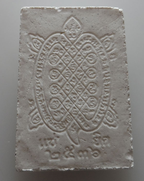 พระผงรูปเหมือนหลวงปู่หลิว วัดไร่แตงทอง จ.นครปฐม รุ่นแซยิด ๘๘ ปี (หลังยันต์เต่า) ปี๒๕๓๖