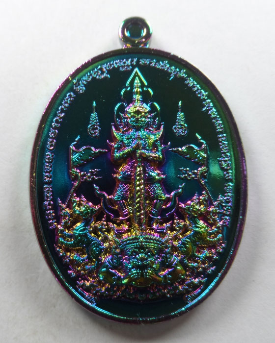 เหรียญท้าวเวสสุวรรณ รุ่นเศรษฐีเงินล้าน