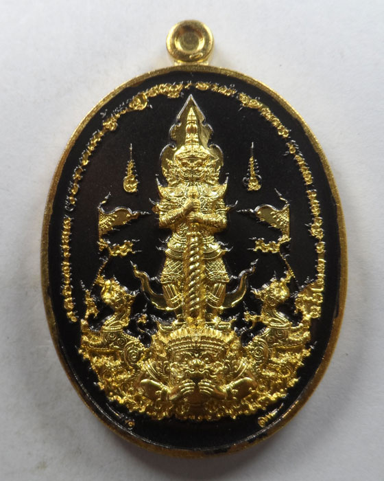 เหรียญท้าวเวสสุวรรณ รุ่นเศรษฐีเงินล้าน