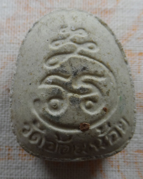 พระปิดตากนกข้าง วัดอ้อมน้อย จ.นครปฐม