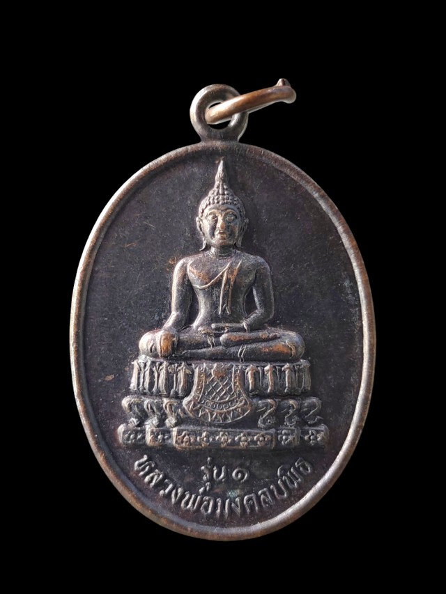 หลวงพ่อมงคลบพิตร วัดป่าเขาใหญ่ อ.ทองผาภูมิ จ.กาญจนบุรี สร้างปี 2551