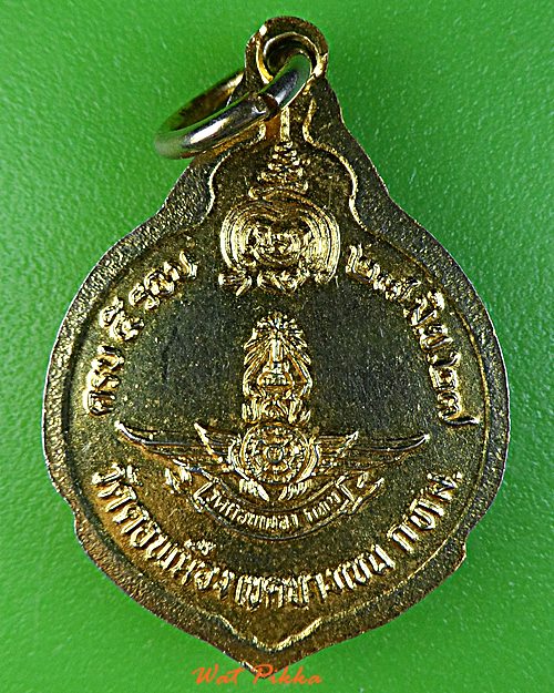 เหรียญ๕รอบหลวงพ่อแคล้ว วัดดอนเมือง กทม. .C343.*