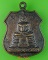 เหรียญหลวงพ่อโสธร วัดบุญรอดธรรมราม กทม. .C345.