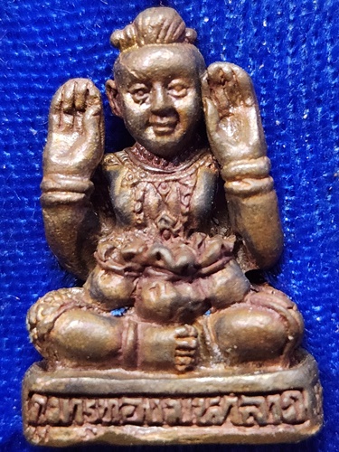 วัดสามปลื้ม กทม กุมารทอง หลวงปู่ทอง  ปี 2538 