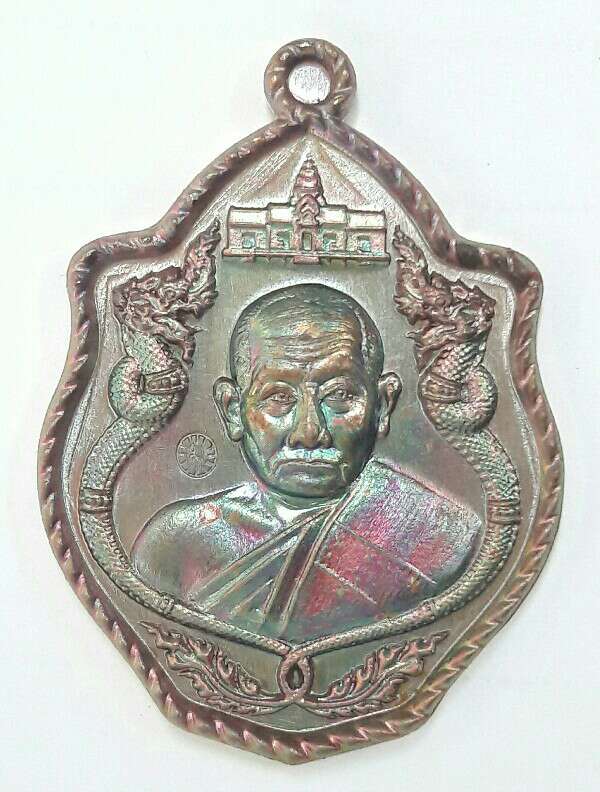 หลวงพ่อเมียน กัลยาโณ วัดบ้านจะเนียง จ.บุรีรัมย์ ๒๕๖๐​ หมายเลข​ ๓๒๗​ เคาะเดียว