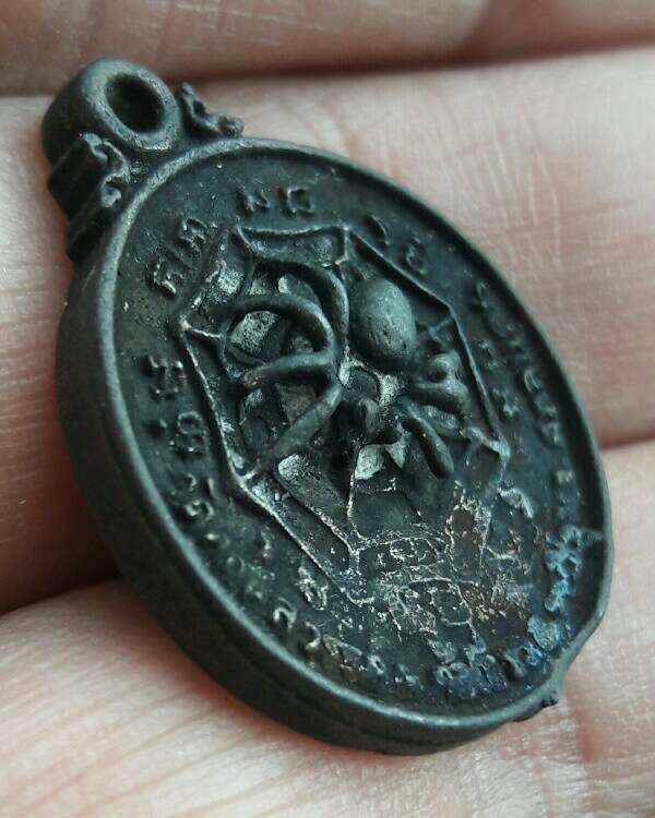 เหรียญแมงมุมหล่อ หลวงปู่สุภา กันตสีโล วัดคอนสวรรค์ อ.วาริชภูมิ จ.สกลนคร เคาะเดียว   