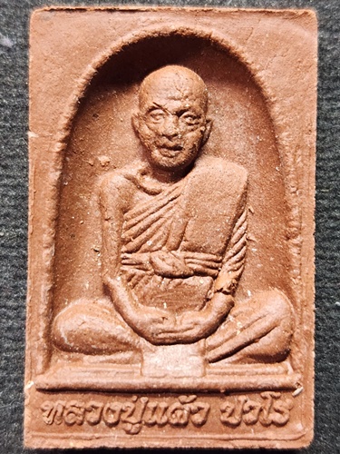 วัดกำแพงแสน นครปฐม ผงรูปเหมือน หลวงปู่แผ้ว  ปี50