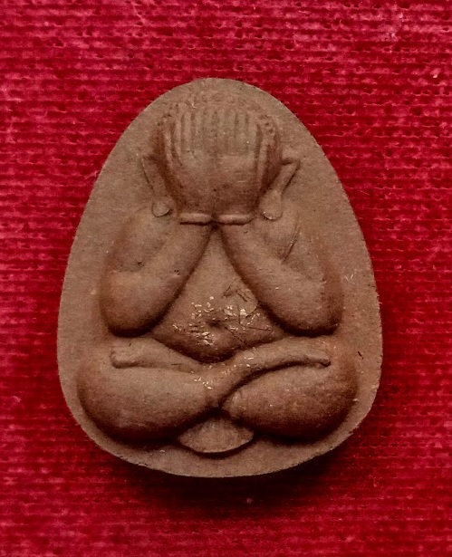 พระปิตตาพูลพร ตะกรุดเงิน หลวงพ่อเอียด วัดไผ่ล้อม ที่ระลึกฉลองอายุครบ79 ปี2550...เคาะเดียวแดง...