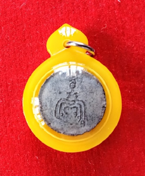 พระผงพิมพ์จันทร์ลอย หลวงพ่อเมี้ยน วัดโพธิ์กบเจา บางบาล อยุธยา ปี2537 ...เคาะเดียวแดง...