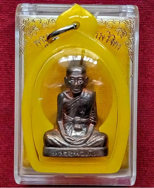 รูปเหมือนปั้ม 7 รอบ เนื้อนวะ หลวงพ่อเพิ่ม วัดป้อมแก้ว ปี54 ตอกโค๊ต พ และลายเซ็นใต้ฐาน..เคาะเดียวแดง.