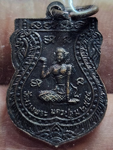 วัดบางพระ นครปฐม  เหรียญเสมานั่งเสือหลังนางกวัก หลวงพ่อเปิ่น  ปี 36 