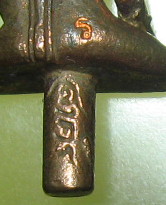 หลวงพ่อสาคร มนุญโญ วัดหนองกรับ อ.บ้านค่าย จ.ระยอง ( ศิษย์เอกหลวงปู่ทิม)