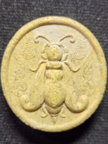 วัดศิวิลัยบรรพต จ ลพบุรี พญาต่อ ครูบาเจ้าบุญเลิศ  ฝังตะกรุด