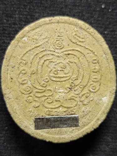 วัดศิวิลัยบรรพต จ ลพบุรี พญาต่อ ครูบาเจ้าบุญเลิศ  ฝังตะกรุด