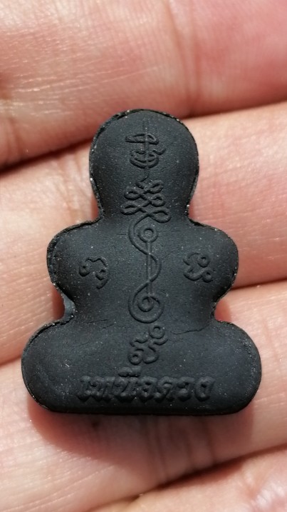 พระปิดตาเหนือดวง​ หลวงปู่เอี่ยม​ ปฐมนาม วัดสะพานสูง​ กรุงเทพ ปี 2567 พร้อมกล่องเดิม เคาะเดียว(5)