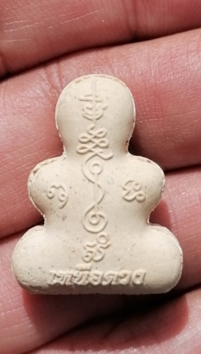 พระปิดตาเหนือดวง​ หลวงปู่เอี่ยม​ ปฐมนาม วัดสะพานสูง​ กรุงเทพ ปี 2567 พร้อมกล่องเดิม เคาะเดียว(2)