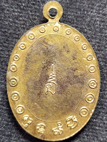 วัดน้อยเจริญสุข นครปฐม  เหรียญ ทุ่งเศรษฐีมหาลาภ