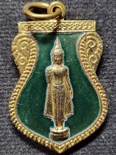 วัดพระปฐมเจดีย์ จ.นครปฐม เหรียญพระร่วงโรจนฤทธิ์ ปี 2537  เนื้อกะไหล่ทองลงยา