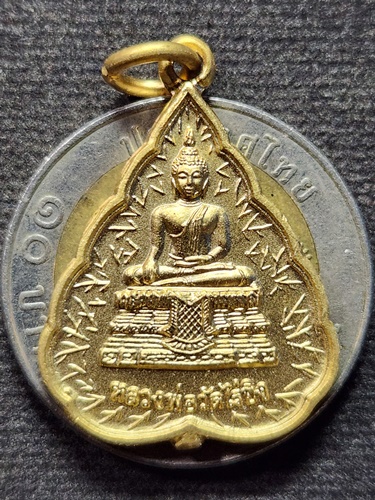 วัดไร่ขิง นตรปฐม เหรียญหลวงพ่อวัดไร่ขิง  2549